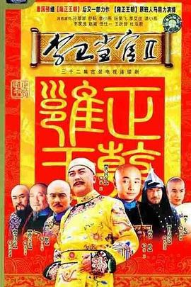 全片 剧照