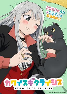 苏漫