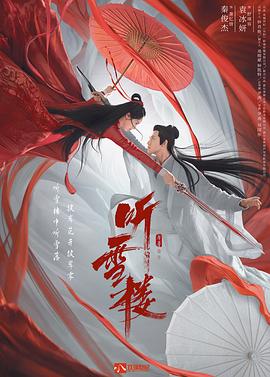 林蔓