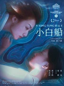 熬夜看剧的鹿
